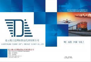 中山、佛山、廣州至阿拉木圖、阿斯塔納 高效鐵路運(yùn)輸服務(wù)助力中哈貿(mào)易