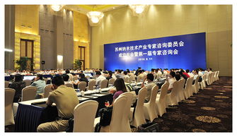 白春禮常務(wù)副院長(zhǎng)赴蘇州納米所調(diào)研并出席產(chǎn)業(yè)專(zhuān)家咨詢(xún)會(huì)